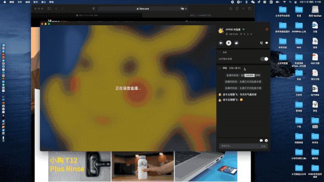 电脑也能刷朋友圈了(电脑可以刷朋友圈了)