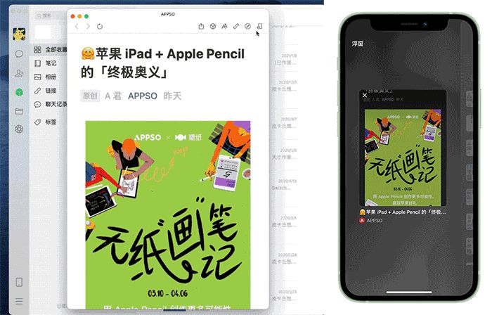 电脑也能刷朋友圈了(电脑可以刷朋友圈了)