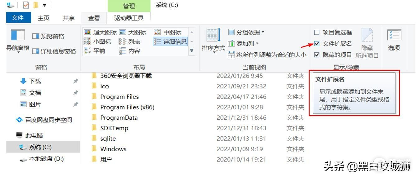 为啥有些文件你的电脑打不开(为什么我电脑有些文件打不开的)