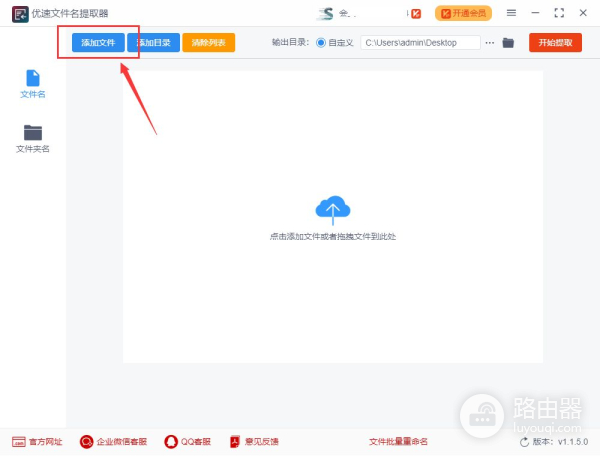 如何批量把文件名导入表格(如何批量把文件名导入表格win7)