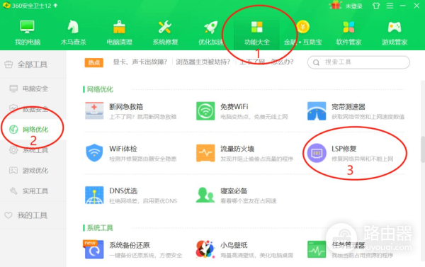 电脑无法上网的几种情况和解决办法(电脑无法上网原因)