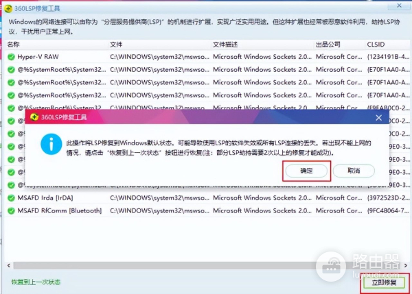 电脑无法上网的几种情况和解决办法(电脑无法上网原因)