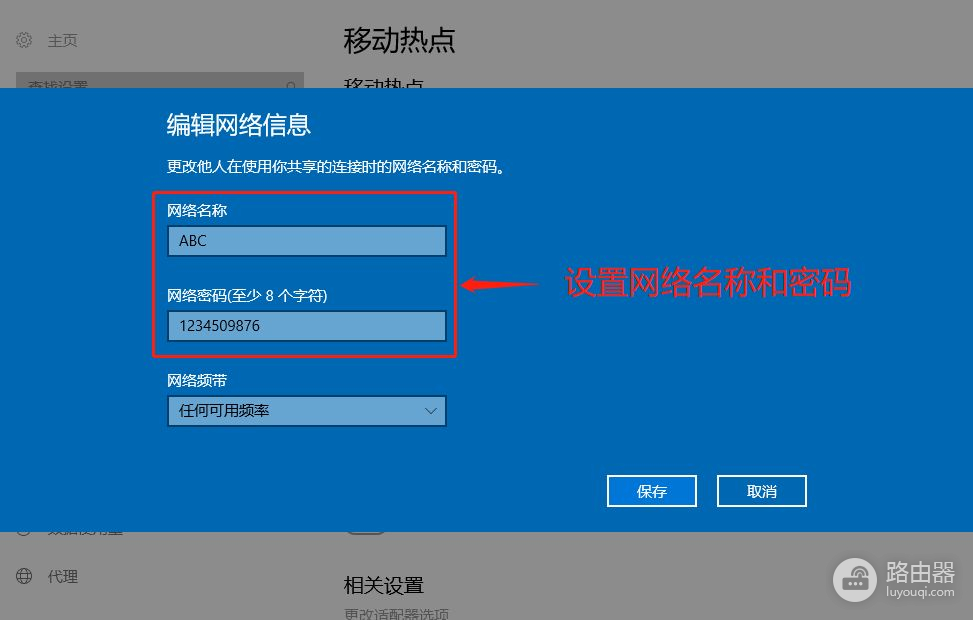 手机怎么通过笔记本电脑的网络上网(手机连接电脑如何上网)