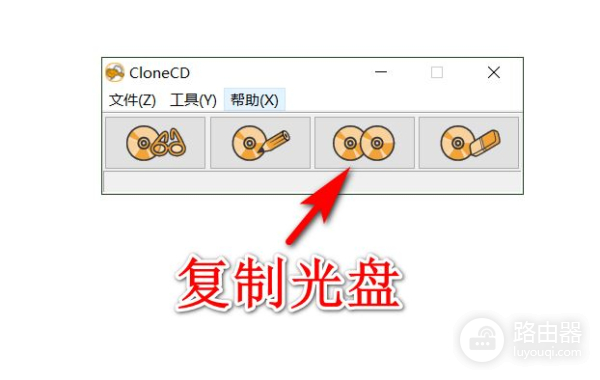 如何复制加密光盘(电脑如何复制到光盘)