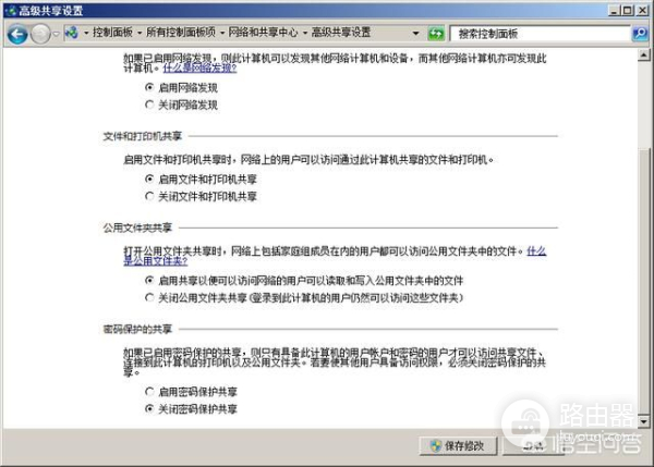 如何将电脑设置成网络硬盘(电脑如何设置硬盘)