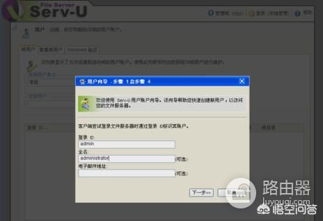 如何将电脑设置成网络硬盘(电脑如何设置硬盘)