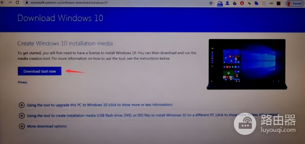 win7升级win10一键自动升级技巧(怎么一键升级win10)