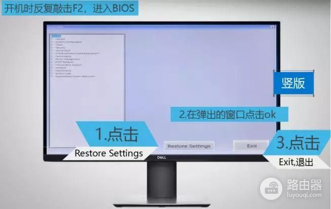 如何重置BIOS(电脑如何重置bios)