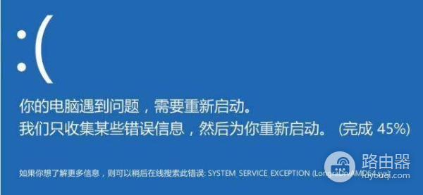 电脑蓝屏后的处理方法(电脑蓝屏简单处理办法)