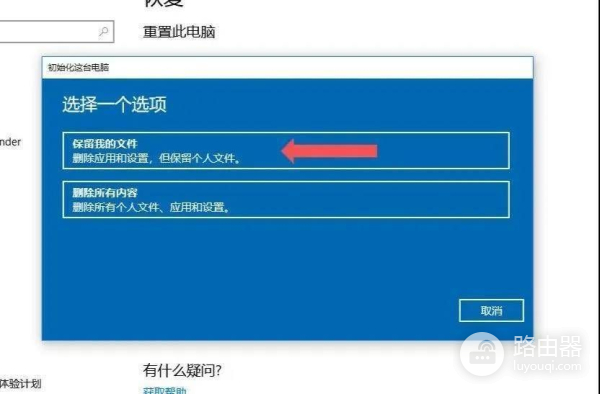 电脑蓝屏后的处理方法(电脑蓝屏简单处理办法)