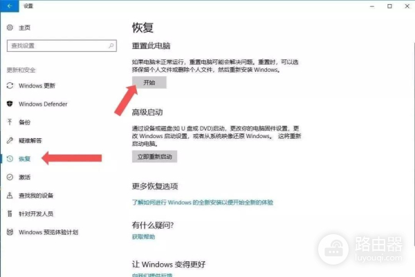 电脑蓝屏后的处理方法(电脑蓝屏简单处理办法)