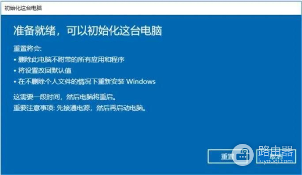 电脑蓝屏后的处理方法(电脑蓝屏简单处理办法)