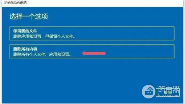 电脑蓝屏后的处理方法(电脑蓝屏简单处理办法)
