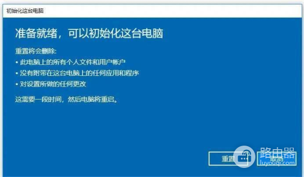 电脑蓝屏后的处理方法(电脑蓝屏简单处理办法)