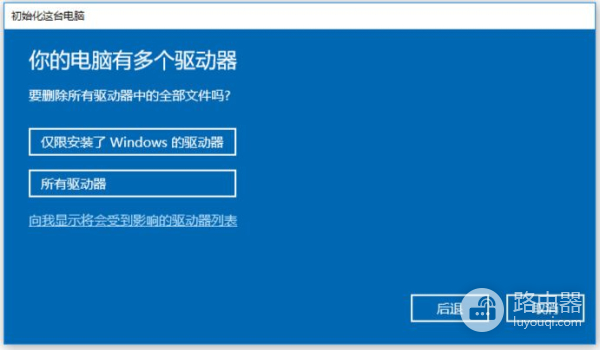 电脑蓝屏后的处理方法(电脑蓝屏简单处理办法)