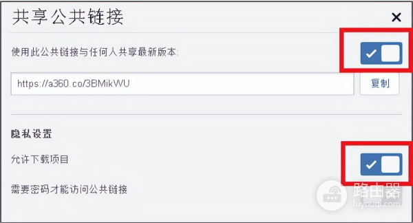 文件共享的方法(如何让两台电脑共享文件)