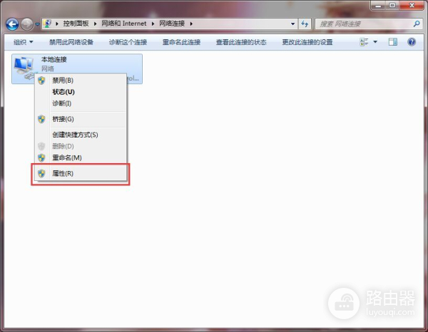 如何给电脑设置ip地址(电脑ip地址如何设置)
