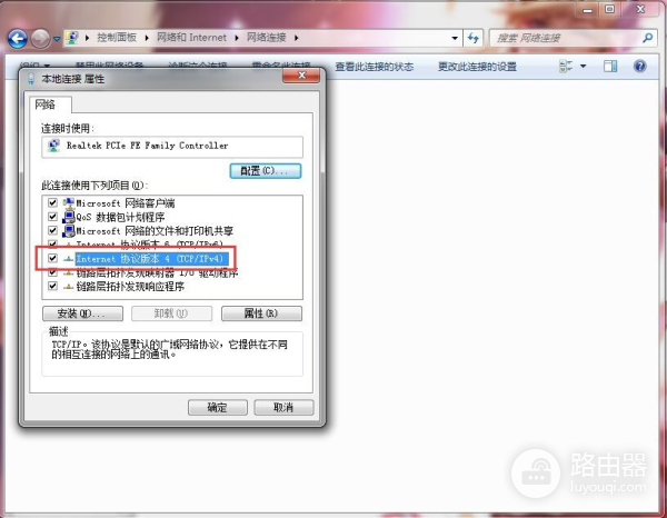 如何给电脑设置ip地址(电脑ip地址如何设置)