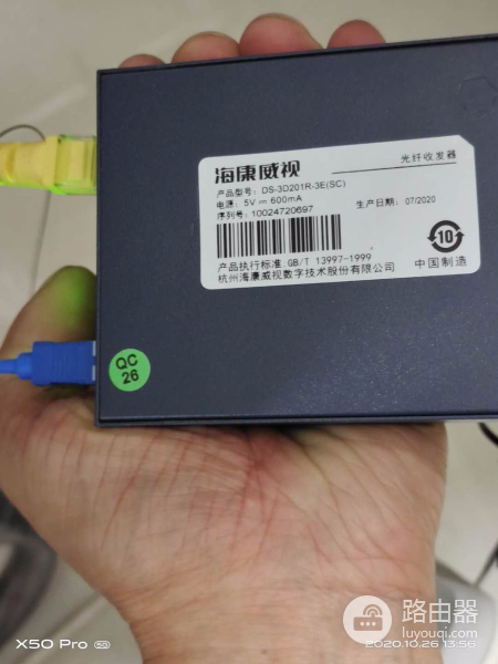 交换机光模块与光纤收发器的光纤互通试验(光纤收发器可以直接交换机光模块)