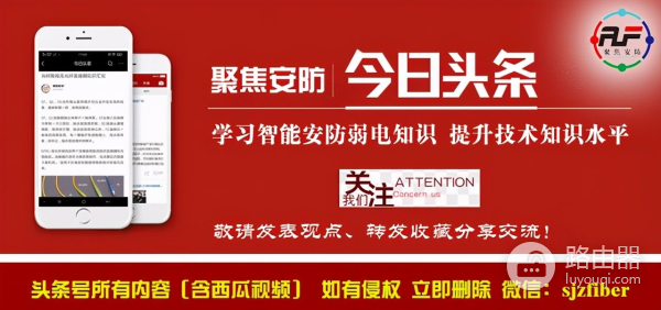 交换机光模块与光纤收发器的光纤互通试验(光纤收发器可以直接交换机光模块)