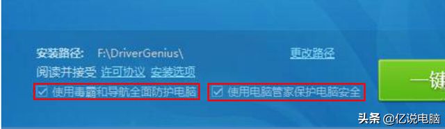 教你如何正确的安装官方的驱动程序(怎么样安装驱动程序)