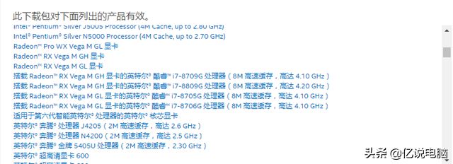 教你如何正确的安装官方的驱动程序(怎么样安装驱动程序)