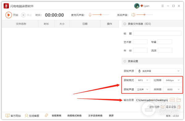 怎样录制电脑播放的声音(电脑如何录制声音)