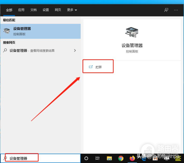 从BIOS设置到安装系统及驱动一条龙教程,超简单详细,包学包会!