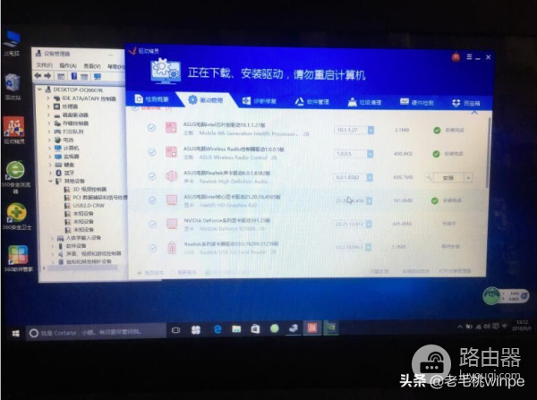 从BIOS设置到安装系统及驱动一条龙教程，超简单详细，包学包会！