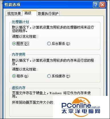电脑怎么设置虚拟内存(电脑如何把虚拟内存)
