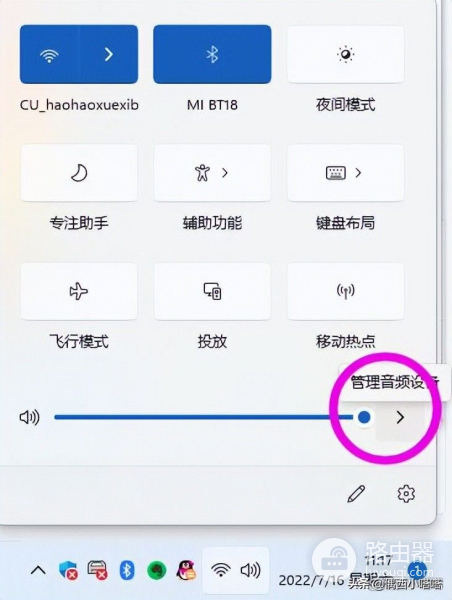 电脑连接蓝牙耳机后仍然外放怎么切换过来(为什么蓝牙耳机连接电脑后还是外放)