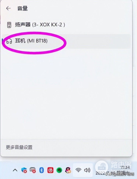 电脑连接蓝牙耳机后仍然外放怎么切换过来(为什么蓝牙耳机连接电脑后还是外放)