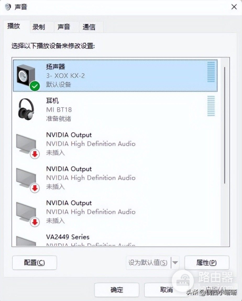 电脑连接蓝牙耳机后仍然外放怎么切换过来(为什么蓝牙耳机连接电脑后还是外放)
