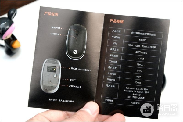 手机、平板远控电脑的黄金搭档,向日葵智能远控蓝牙鼠标开箱