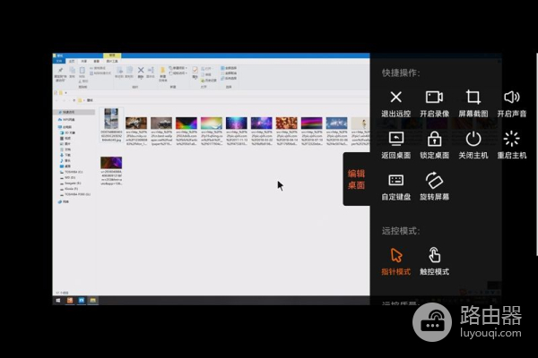 手机、平板远控电脑的黄金搭档,向日葵智能远控蓝牙鼠标开箱