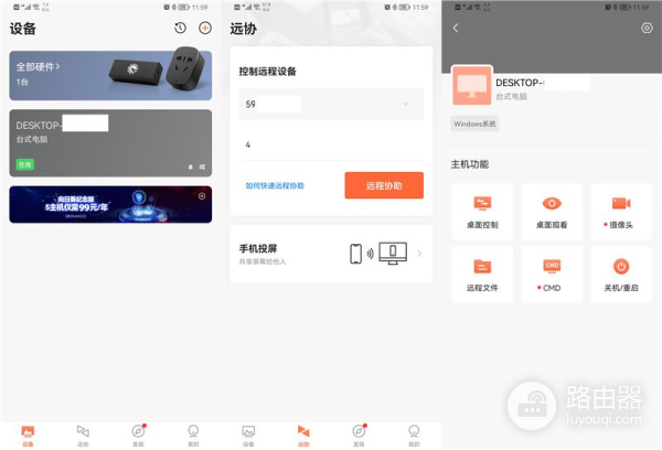 手机、平板远控电脑的黄金搭档,向日葵智能远控蓝牙鼠标开箱