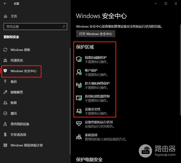 有什么办法关闭电脑弹窗(电脑弹窗怎样关闭)
