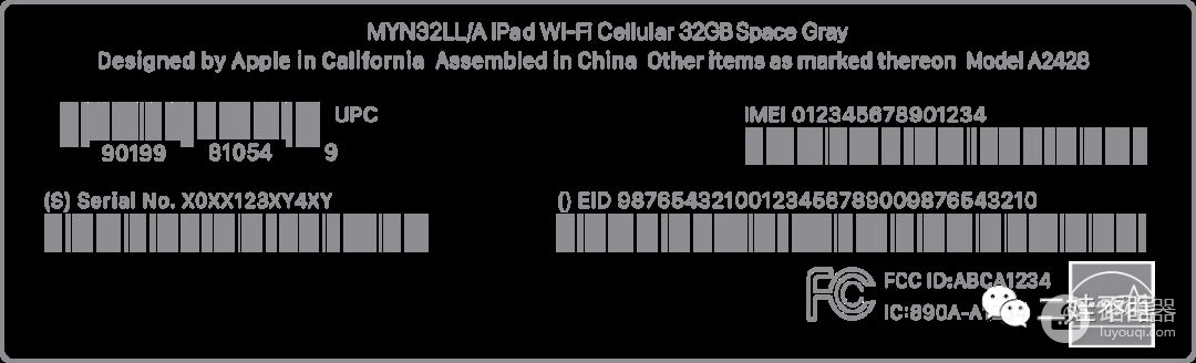 如何查询iPad的序列号/IMEI(怎样查ipad的序列号)