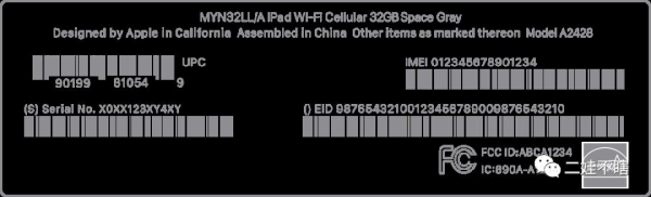 如何查询iPad的序列号/IMEI(怎样查ipad的序列号)