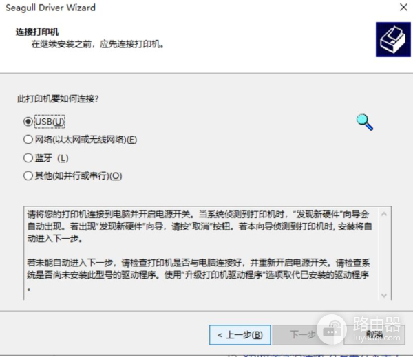 电脑怎么安装POSTEK(电脑打印机如何安装)