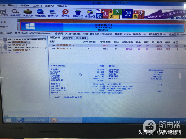 都说给电脑安装操作系统难我就纳闷了，分段介绍再不会真无解了