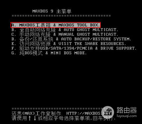 如何低级格式化电脑硬盘(如何把电脑硬盘格式化)