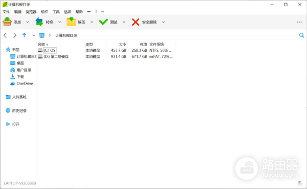 新电脑不知道安装什么软件(新电脑需要安装的软件)