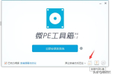如何安装windows系统(ipad如何安装windows系统)