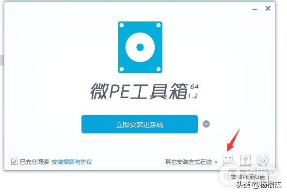 如何安装windows系统(ipad如何安装windows系统)