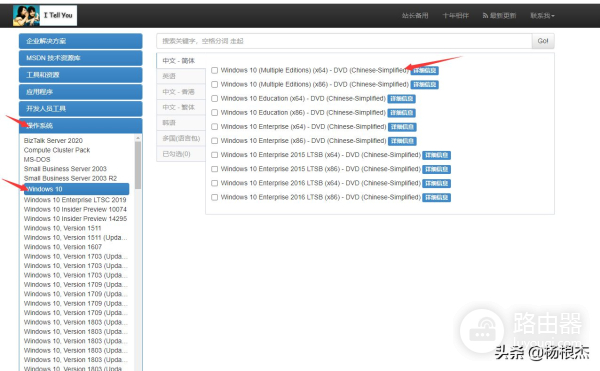 如何安装windows系统(ipad如何安装windows系统)