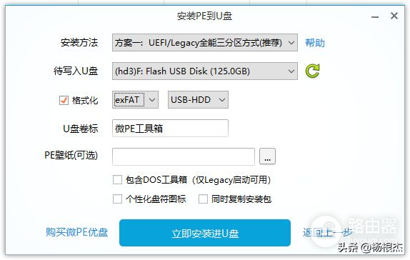 如何安装windows系统(ipad如何安装windows系统)