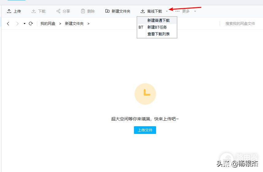 如何安装windows系统(ipad如何安装windows系统)