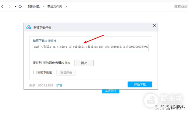 如何安装windows系统(ipad如何安装windows系统)