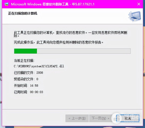 教你一招之删除电脑的流氓软件(如何删除电脑的软件)